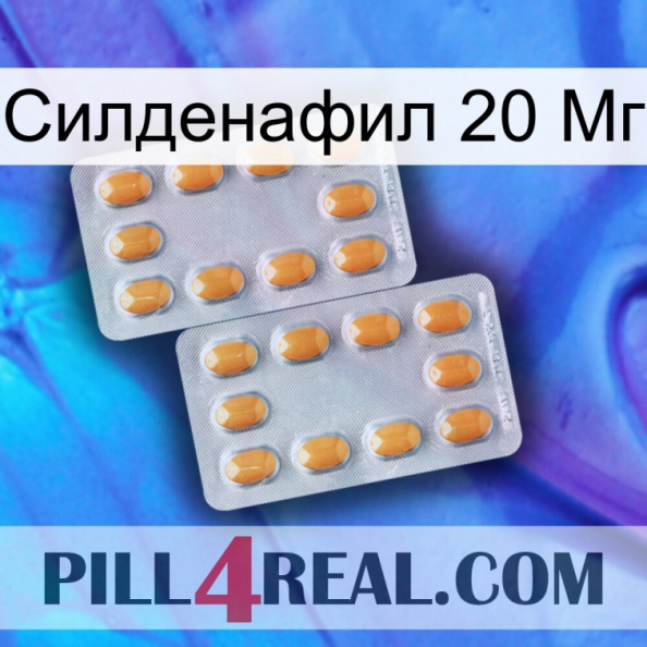 Силденафил 20 Мг cialis4.jpg